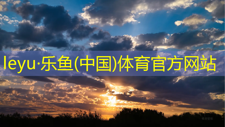 大兴塑胶跑道费用